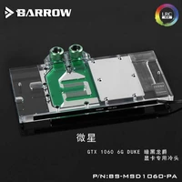 barrow pc water cooling gpu cooler video card graphics card radiator for msi gtx1060 duke lrc2 0 bs msd1060 pa