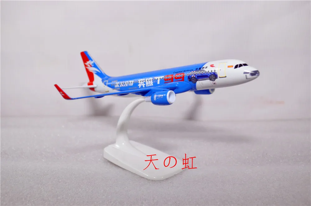 NEW 20cm Alloy Metal Capital Airlines Airbus 320 A320 Diecast Airplane Model Airways Plane w Stand Aircraft Kids Gift Toys | Игрушки и