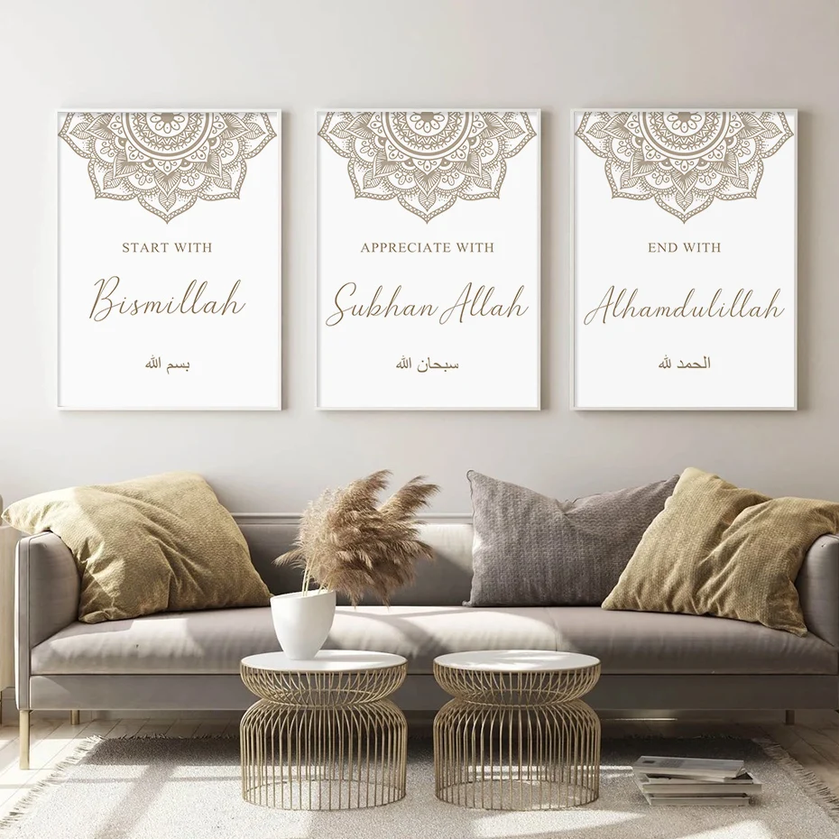 

Modern Boho Islamic Bismillah Beige Floral Poster Canvas Painting Muslim Wall Art Print Pictures For Living Room Home Decoration