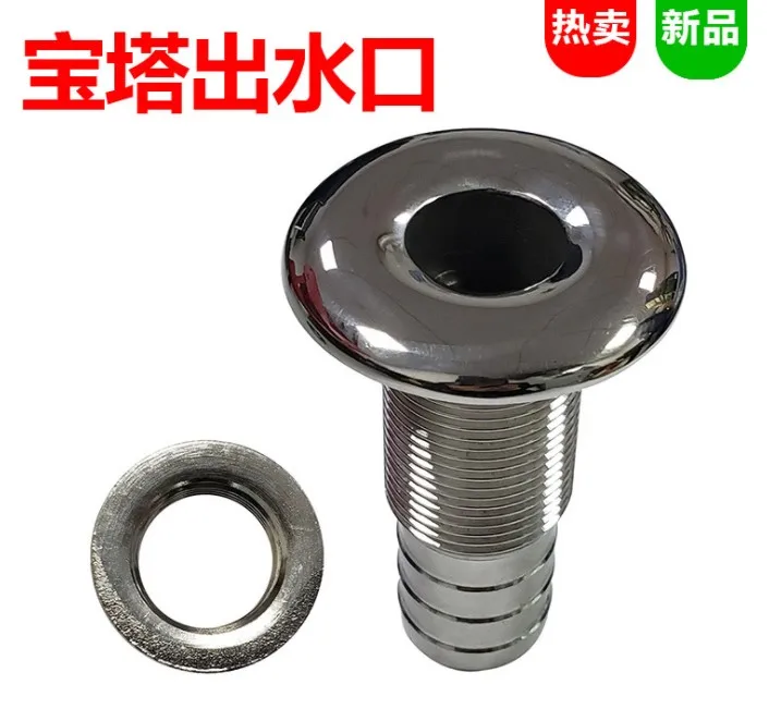

Water Outlet Yacht Hose Water Outlet Connector Half Thread Outlet Fittings for Outdoor Marine Yacht