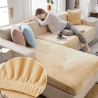 Толстый Бархатный Чехол для дивана, противогрязный эластичный чехол на сидение защитный чехол для мебели, для дивана, однотонный чехол на сидение 1234 сиденья