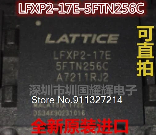 

LFXP2-17E-5FTN256C LFXP2-17E-5FTN256I
