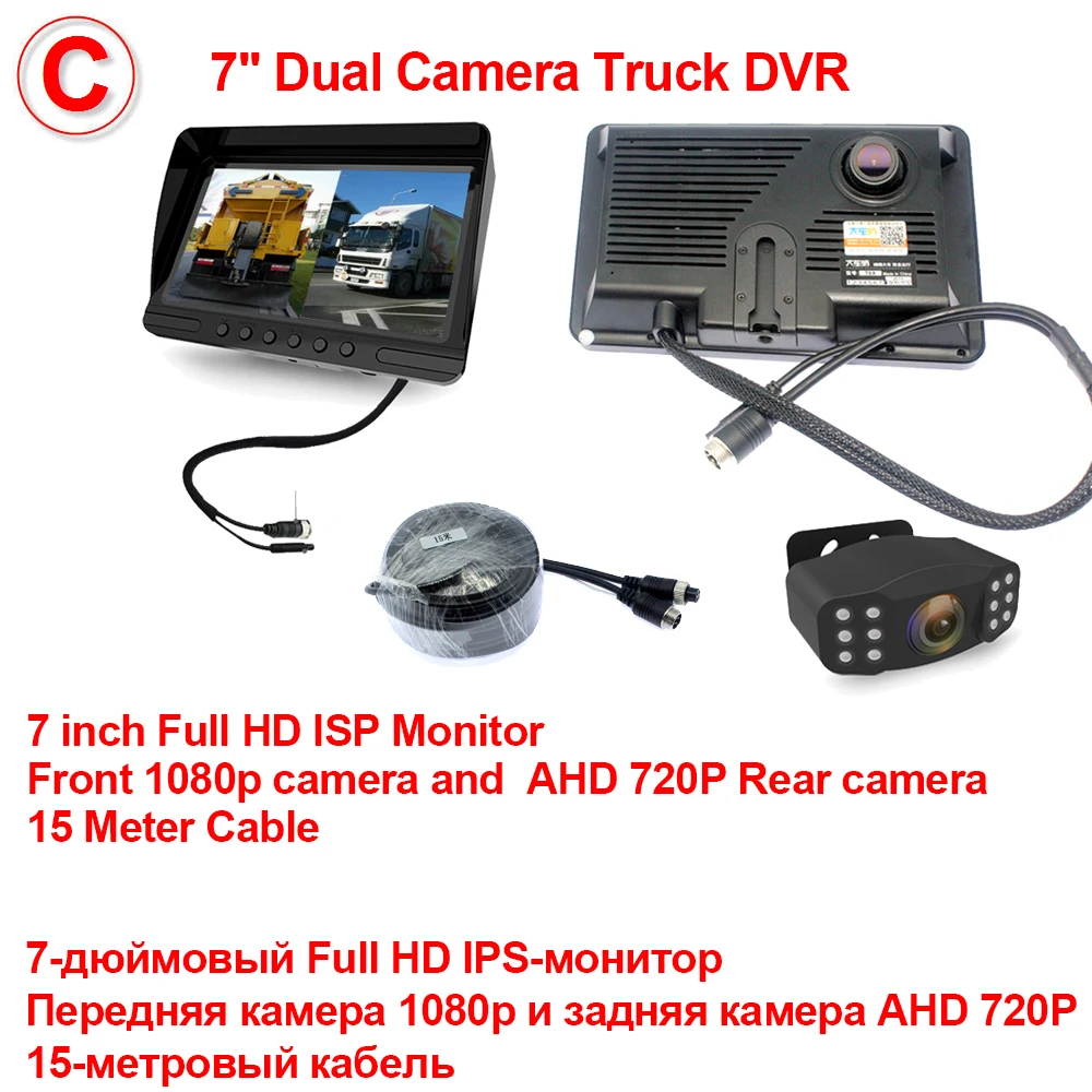 7inchDualCamDVR Elebest T6X видеорегистратор передний и задний DVR 7 ''Сплит монитор циклическая запись/Обнаружение движения IP69 ночное видение для грузовика RV автобус - Название цвета: 7inchDualCamDVR