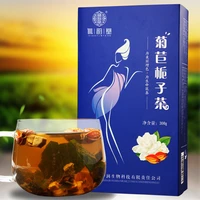 qiao yuntang chicory gardenia tea gift box tea has the effect of clearing heat and detoxification treating gout