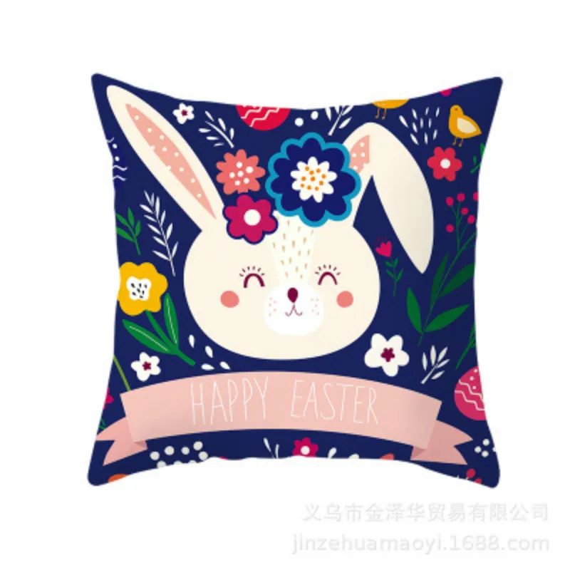 1 шт. 45*45 см наволочка Пасхальная подушка Кролик чехол Милая в виде яйца для