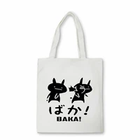 baka rabbit slap shopper bag anime japanese cute girl tote bag reusable bag net foldable shoulder bag womens canvas bag bolsas