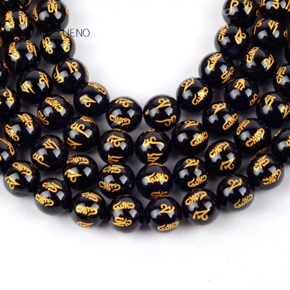 Натуральные бусины на 6 слов для молитвы, круглые, свободные для изготовления ювелирных изделий, 8-12 мм, подходят для ожерелий и браслетов 15 дюймов.