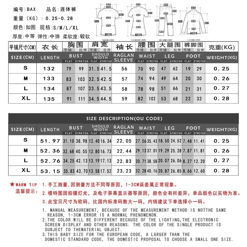 Женские вечерние костюмы на Хэллоуин карнавальный костюм женский комбинезон