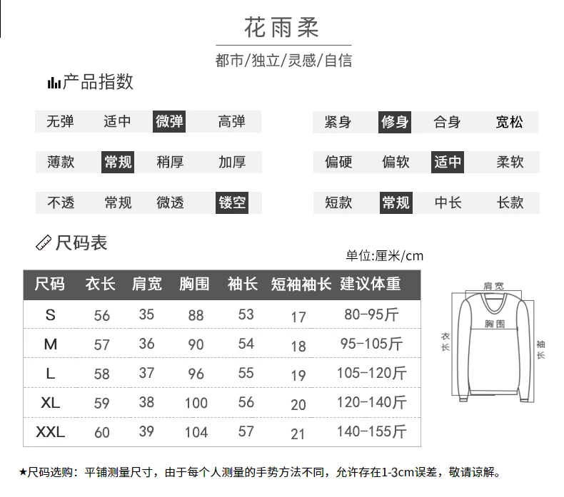 

Round Neck Lace Base Shirt Spring New Solid Color Loose -Fitting Versatile Knitwear Women 's Top Fashion