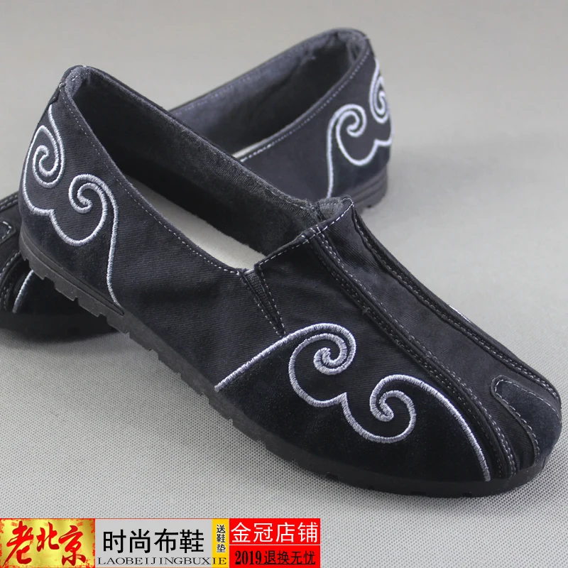 Новинка лета 2021 стильные мужские одиночные туфли старые Пекинские тканевые