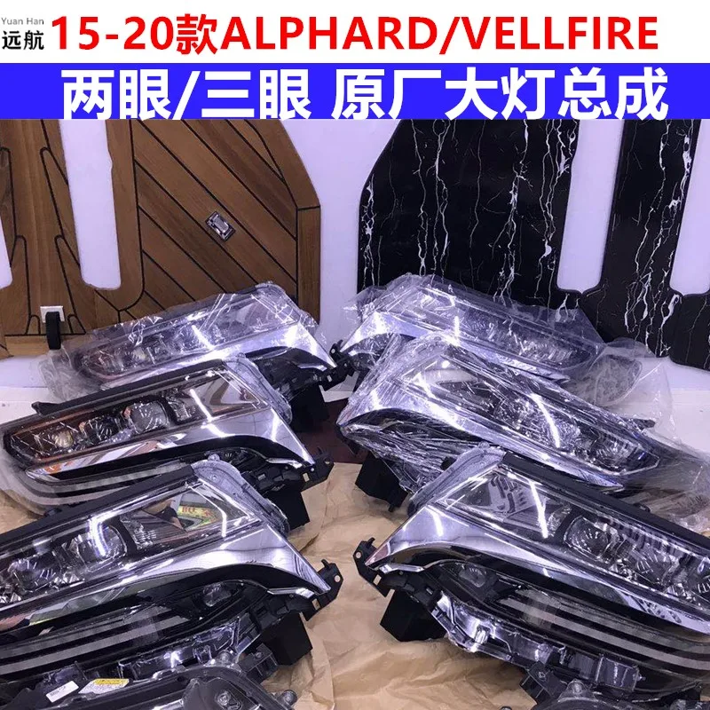 Применимо к 15 19 alphard / wellfire 30 усовершенствованный Новый светодиодный оригинальный