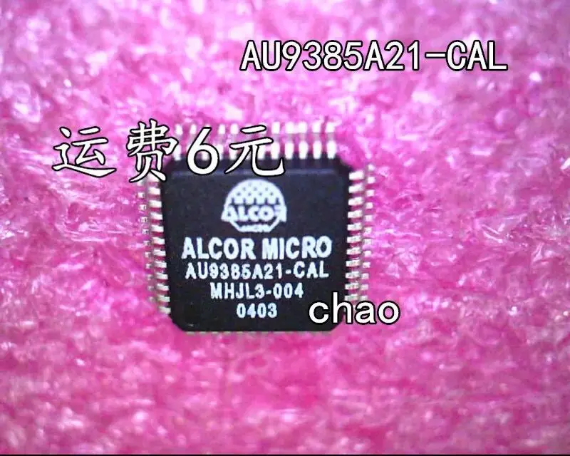 

5PCS/ AU9385A21-CAL AU9385A21 QFP NEW