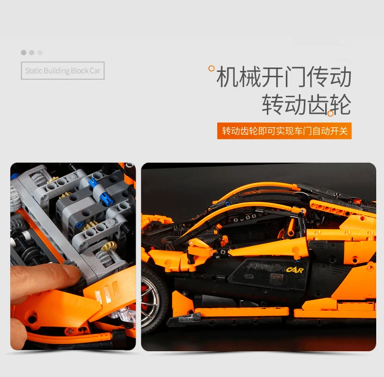 DHL 20087 Technic Toys MOC-16915 P1 мотор автомобиль набор оранжевый супер гоночные автомобили строительные блоки кирпичи детские игрушки модель автомобиля подарок