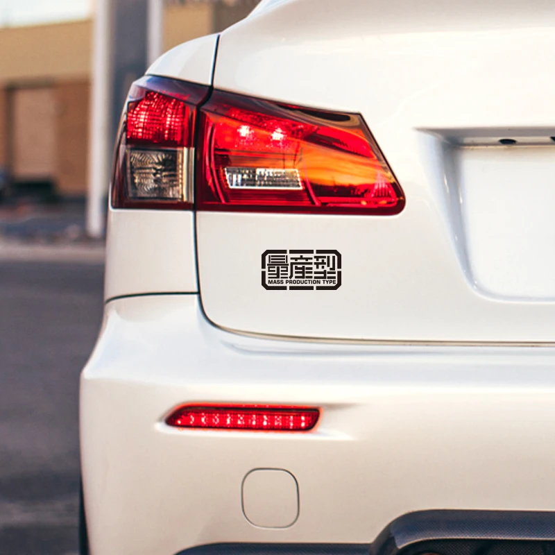 Noizzy Mobile Suit Gundam The 08th MS Team автомобильные наклейки и на багажник заднее виниловое