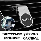 Автомобильный держатель для телефона, магнитный кронштейн GPS для Kia SPORTAGE, RIO PICANTO, MOHAVE, CARNIVAL, SELTOS, CARENS, NIRO, CERATO, VENGA, STINGER K5