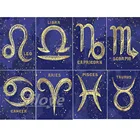 12 знаков зодиака 5D алмазная живопись своими руками искусство полная квадратная круглая созвездия мозаика вышивка крестиком набор декор комнаты DF657