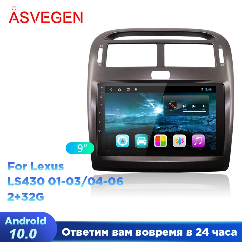 

Android 10.0 Car Multimedia Player For Lexus LS430 9 Inch With Ram 2G Rom 32G GSP Multimedia Stereo Auto Radio UnitPlayer