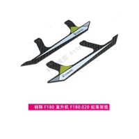 landing skid for yu xiang f180 e180 rc helicopter spare parts f180 020