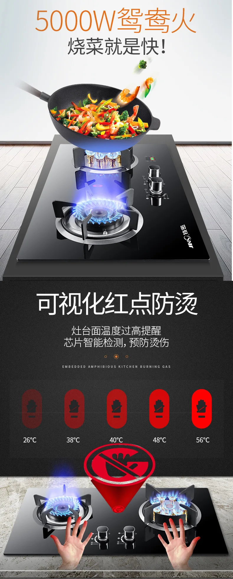 Газовая плита с девятью отверстиями, двойная плита, 5.0KW ожесточенная печь, интеллектуальная синхронизация, плита с природным газом, встроенные газовые варочные панели, двойные