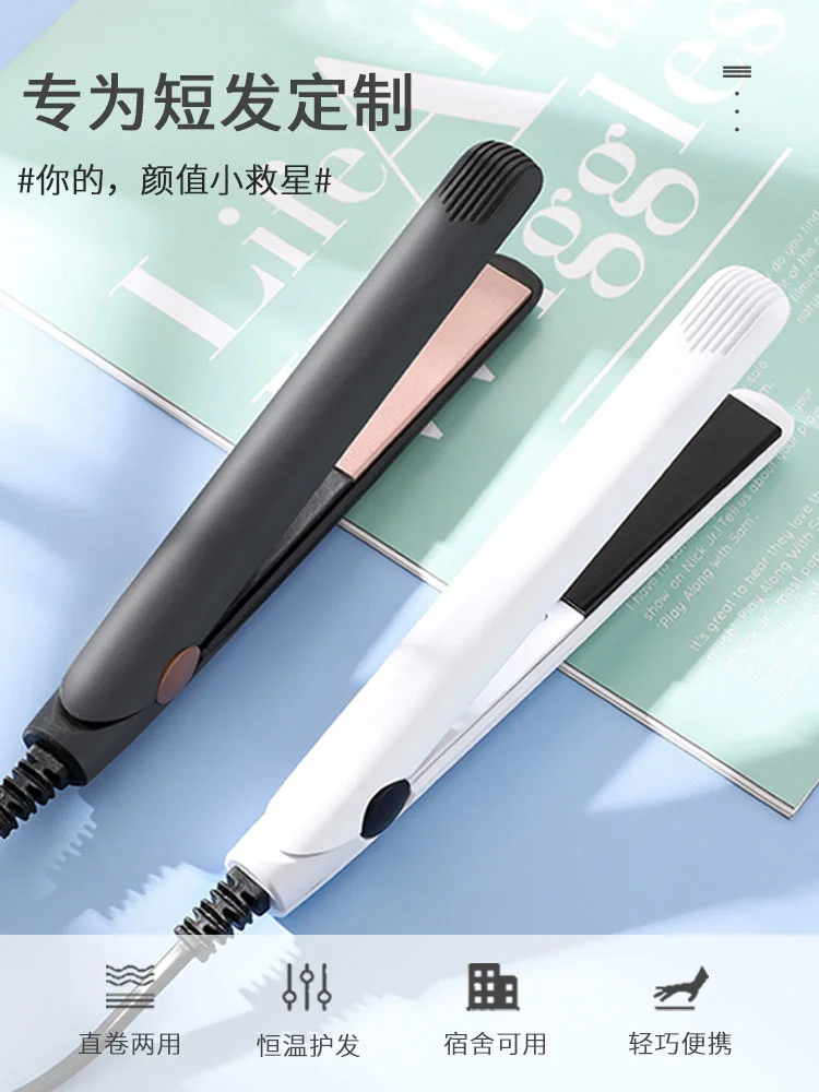 Мужская Парикмахерская палочка специальная портативная с прямыми завитками