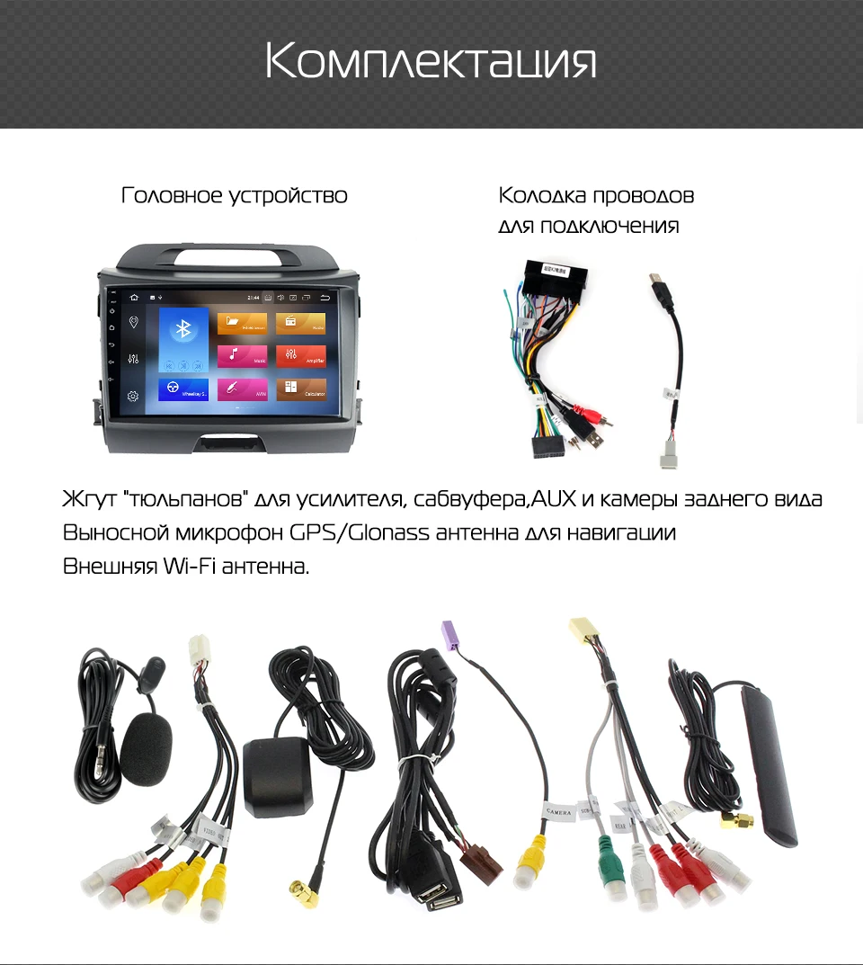 Marubox 996PX5 DSP, 4 Гб ОЗУ 64 Гб ПЗУ головное устройство для Kia Sportage 2010- Автомобильный мультимедийный плеер, Android 9,0, 9 ''ips экран