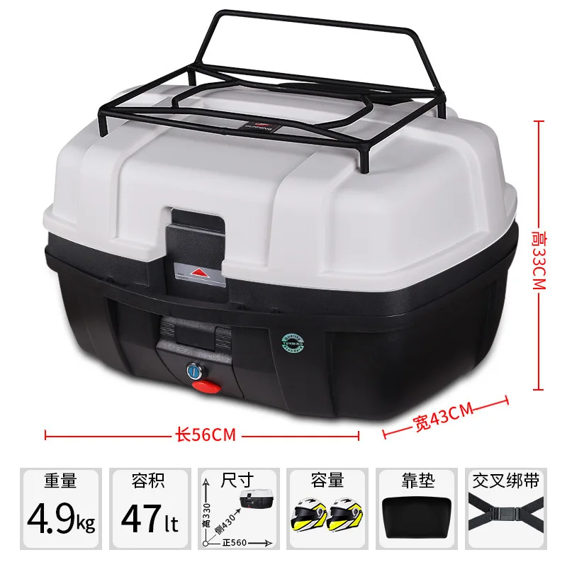 Extra large anti-fall safety motorcycle trunk battery electric vehicle square box toolbox thickened universal | Автомобили и