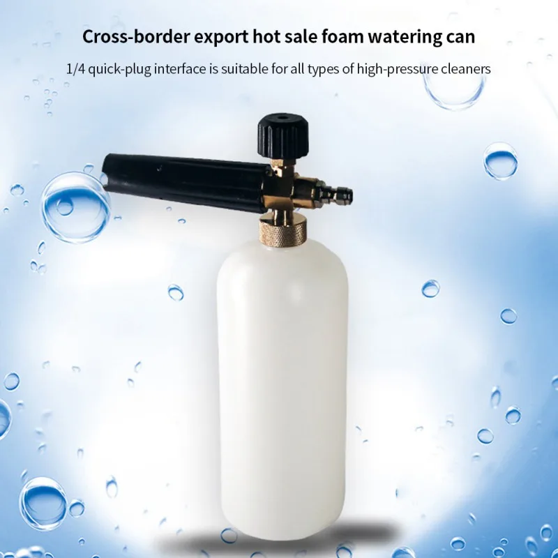 

High Pressure Foam Watering Can Washer Water Gun Accessories Foam Pot Fan-Shaped Adjustable Car Wash Water Gun Accessories