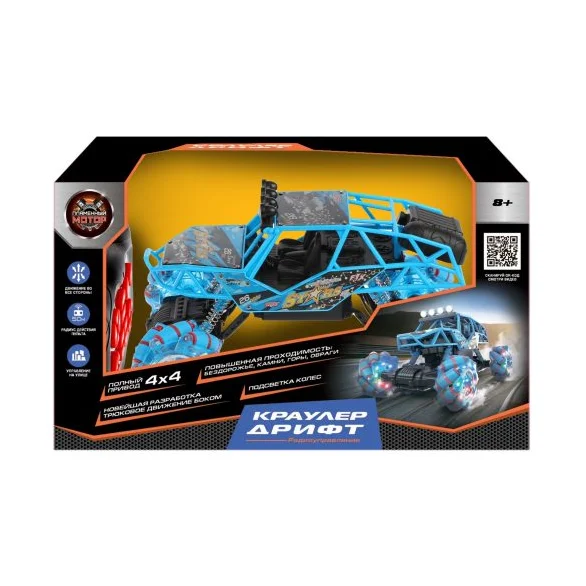 Краулер р/у Дрифт 4х4 трюковое движение боком подсветка