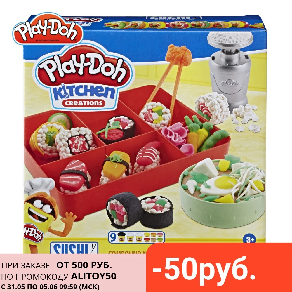  Набор для лепки Play Doh Суши E79155L0 