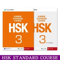 2pcslot chinese english bilingual exercise book hsk students workbook and textbook standard course hsk 3