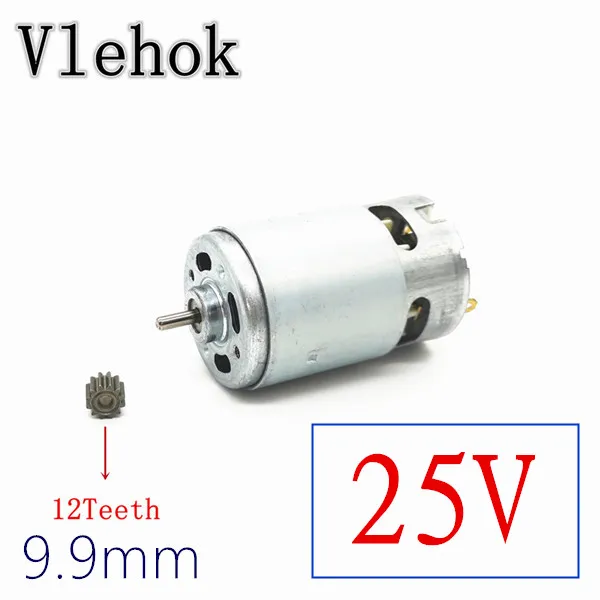 12Teeth 25V 9.9MM RS550 12 зубчатый двигатель 7,2 в 10,8 в 12 В 14,4 В 16,8 в 18 в 25 в для BOSCH DeWALT HITACHI MAKITA METABO Milwaukee Hilti Ryobi DEVON RS-550 - Цвет: 12Teeth 25V 9.9MM