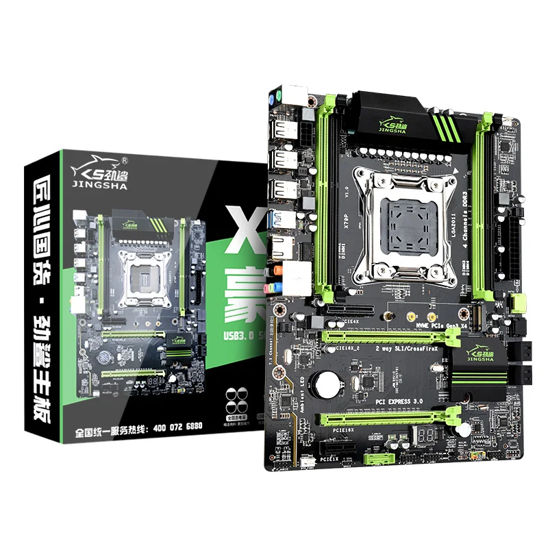 Verkauf X79-p Motherboard Lga2011 E5 2650 V2 CPU Kombination Kit Unterstützt Acht Kanal Speicher DDR3 Bis Zu 128g SATA 3,0 M.2 SSD USB 3,0