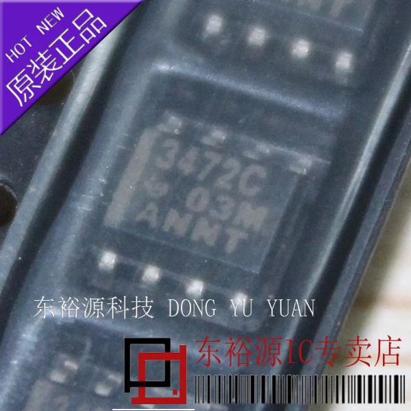 

Free shipping TL3472CDR TL3472CD TL3472 3472C SOP8 10PCS