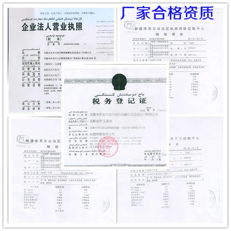 Heiner порошок Синьцзян Najiao Xina чистый натуральный растительный порошок для волос хна раздражает пыльцу краска для волос