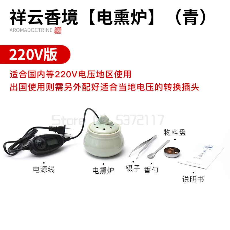 

Creative Ceramic Incense Holder House Smoke Diffuser Smell Black Oil Stick Holder Incienso Quemador Stick
