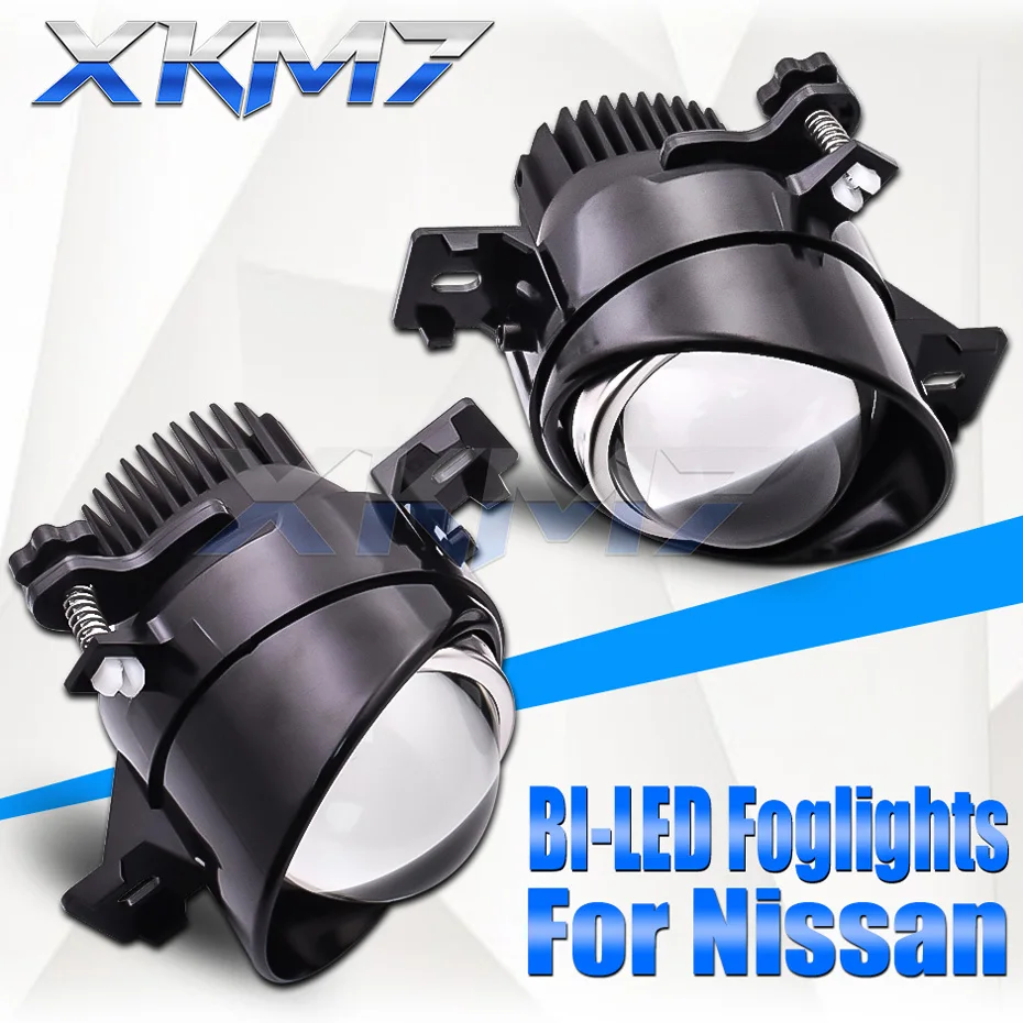 СГП светодиодный объектив для Nissan Qashqai J10/Juke/оллтайм/X Trail/Infiniti G37/JX35 QX6 Bi туман