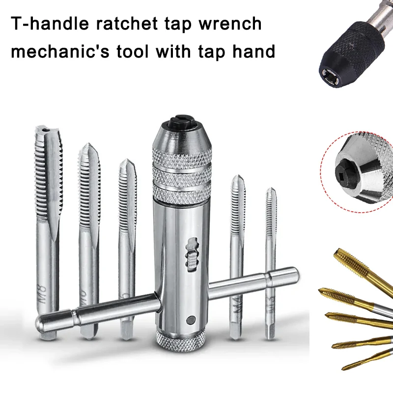 6 шт. Т-образная трещотка для нарезания резьбы | Инструменты