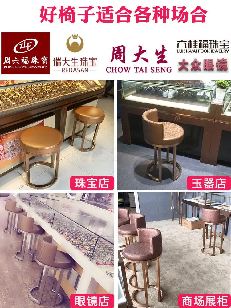Круглый стул для ювелирных изделий титановое кресло оптический магазин касса на