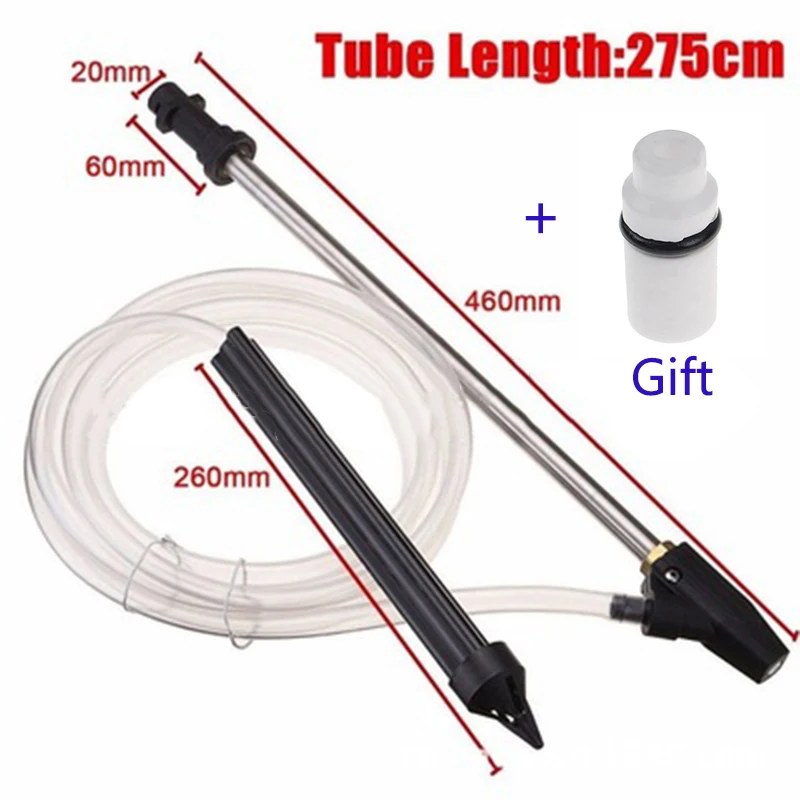 Насадка для мойки под давлением турбо + пескоструйная трубка Karcher серии K|Водяные