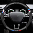 Чехлы на руль из углеродного волокна, мягкие нескользящие накладки на руль для BMW X1, X3, X5, X6, E46, E39, E90, E36, E60, E34, E30, F30