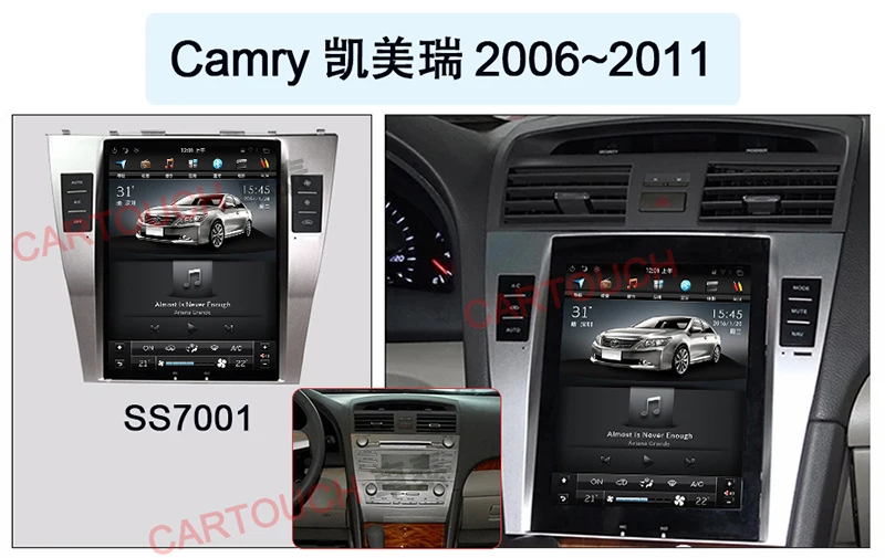 Вертикальный ips экран Tesla стиль Android автомобильный gps мультимедийный плеер для Toyota Camry 2008~ Автомобильный gps Радио FM AM RDS Аудио Видео