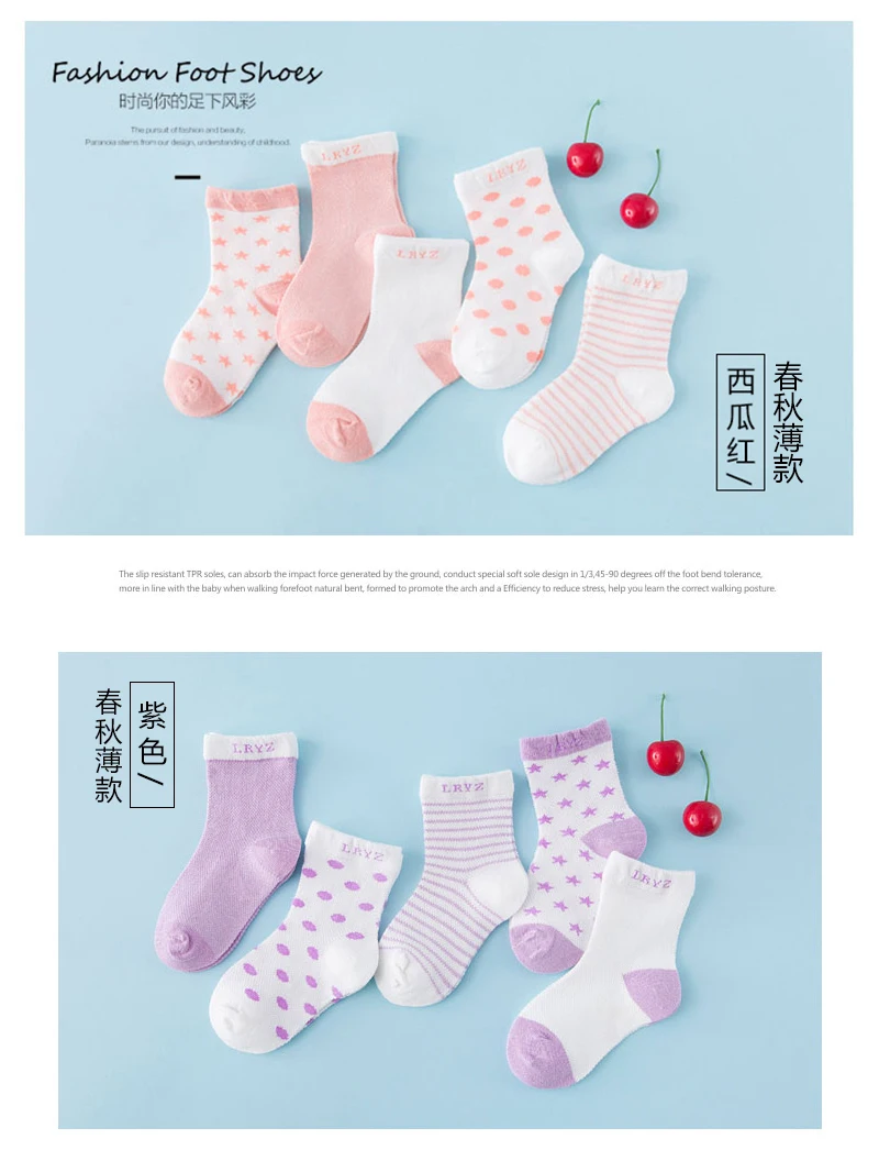 Комплект Хлопковых Носков для малышей 5 пар весна-осень новые носки-тапочки носки