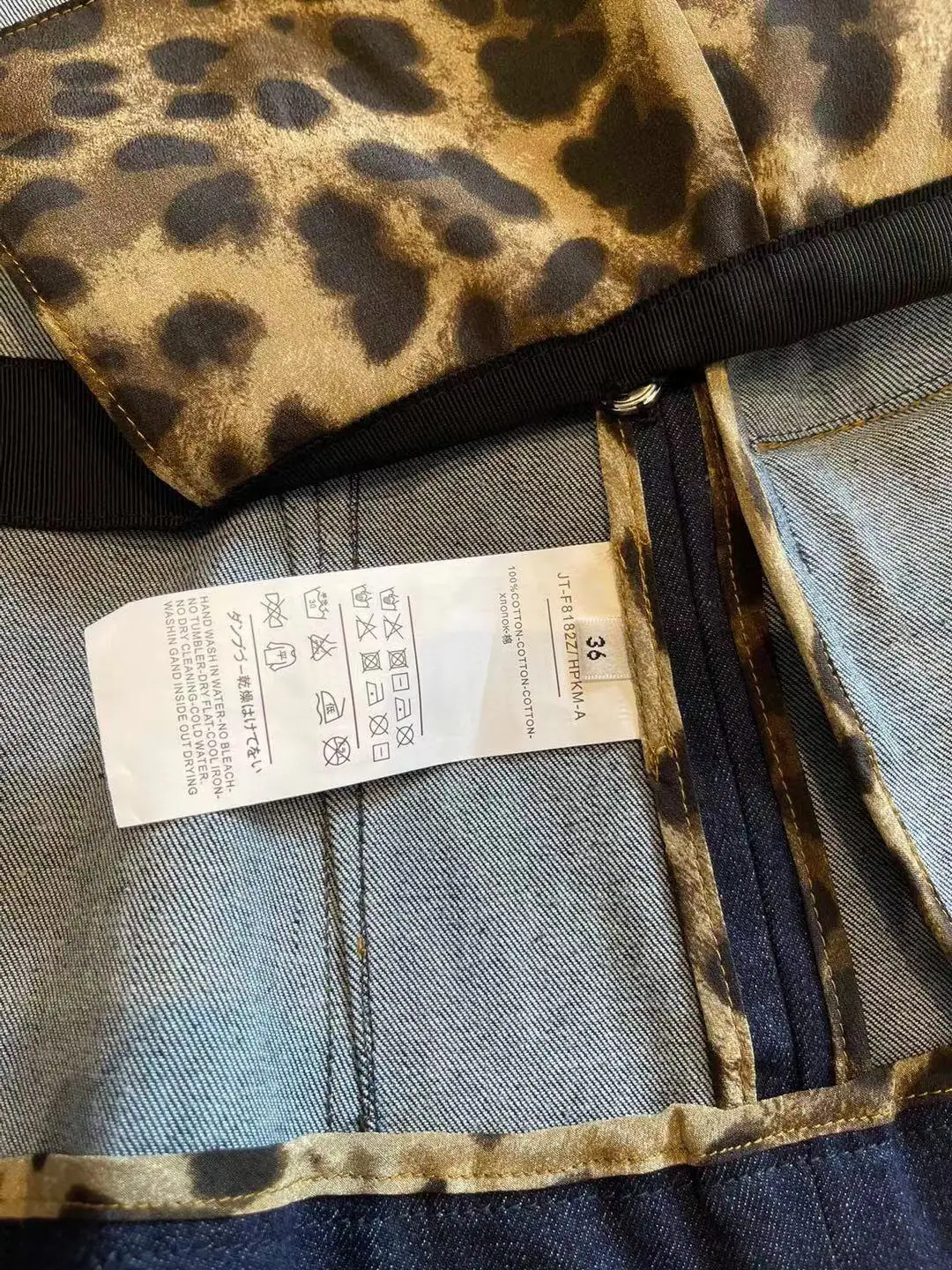 

2021 Spring/Summer New Denim Jacket Shoulder Pad Design Leopard Print Bound Women's Top Sicily High Quality Runway