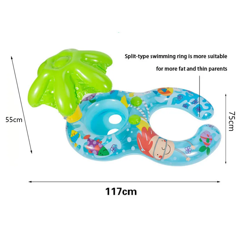 Родитель ребенок круг для плавания детское плавающее кольцо солнцезащитный