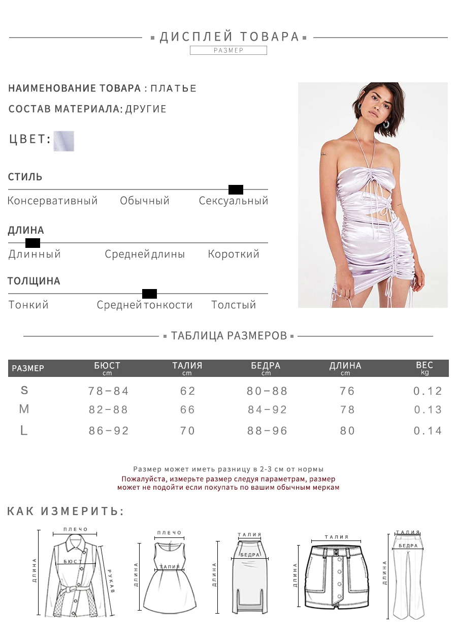 Weirdgirl женское модное Открытое платье, однотонное тонкое женское мини-платье, без бретелек, без рукавов, вечерние, Клубные, элегантные, облегающие, летние