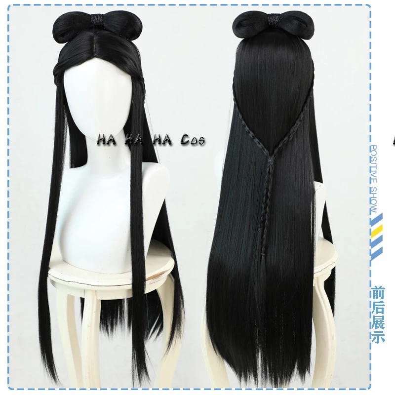 Парик для косплея по мотивам аниме МО дао ЗУ Ши Grandmaster of Demonic Culture Jiang YanLi - купить