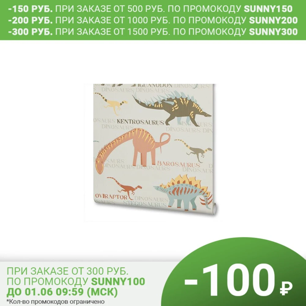 Обои бумажные A.S. Creation Boys & Girls 6 0.53 м 936331|Обои| |