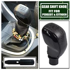 Ручка переключения передач для Peugeot 106 206 306 406 107 207 307 407 301 308 2008