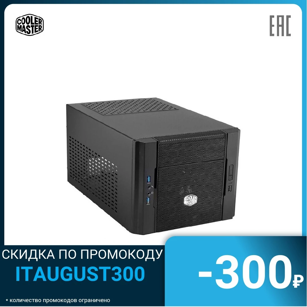 Корпус COOLER MASTER Elite 130 MiniDesktop MiniITX Цвет черный RC KKN1|Корпуса для компьютеров| |