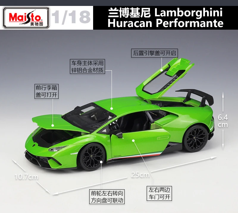 Maisto литье под давлением 1:18 Lamborghini Huracan/LP770 симулятор металлическая модель
